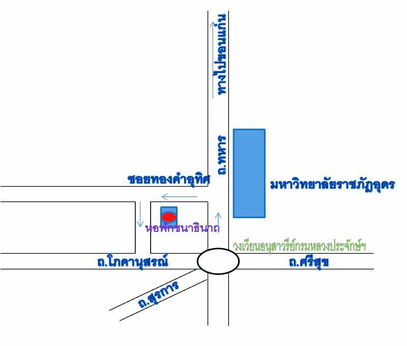 Chanathinat Place Udon Thani Exterior photo